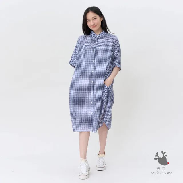 【so that’s me 好我】Nancy格紋開襟寬鬆口袋洋裝(小藍格)