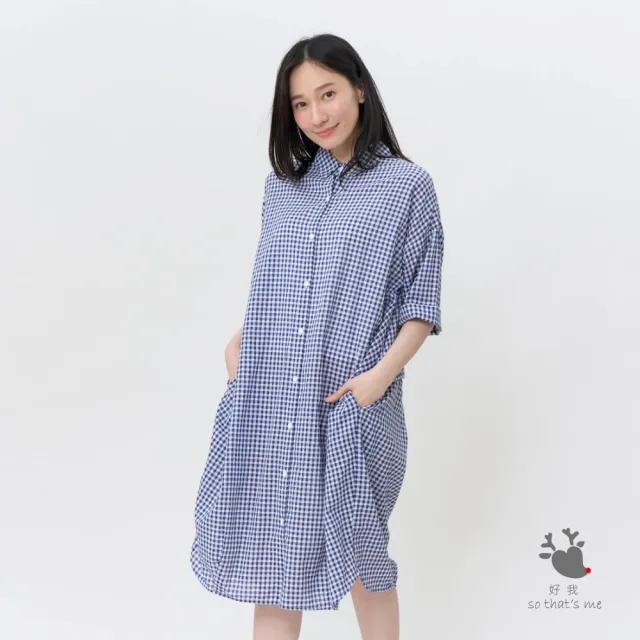 【so that’s me 好我】Nancy格紋開襟寬鬆口袋洋裝(小藍格)