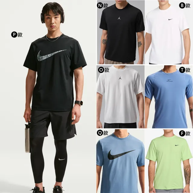 【NIKE 耐吉】休閒上衣 運動上衣 短袖 AS M NK DF UV HYVERSE SS Dri-FIT 排汗 休閒 多款(DV9840-100&)