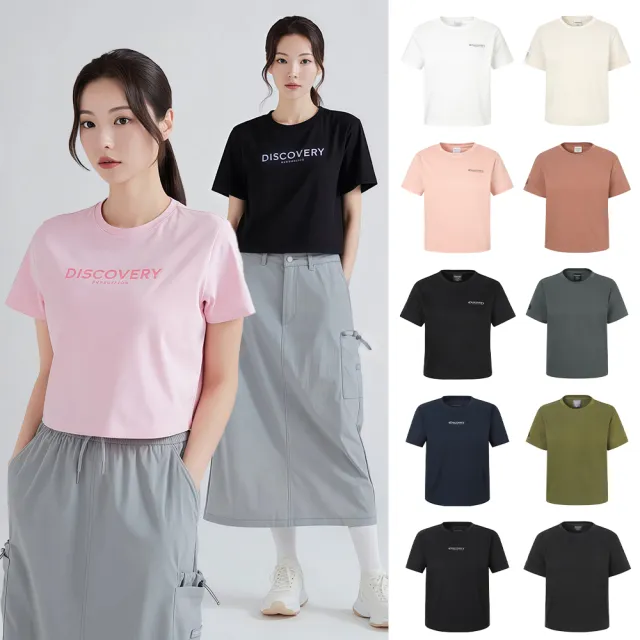 【Discovery Expedition】男女版 小Logo短袖T恤(RS95043/RS96053/RS97053/RS9F053/RS63053-任選)
