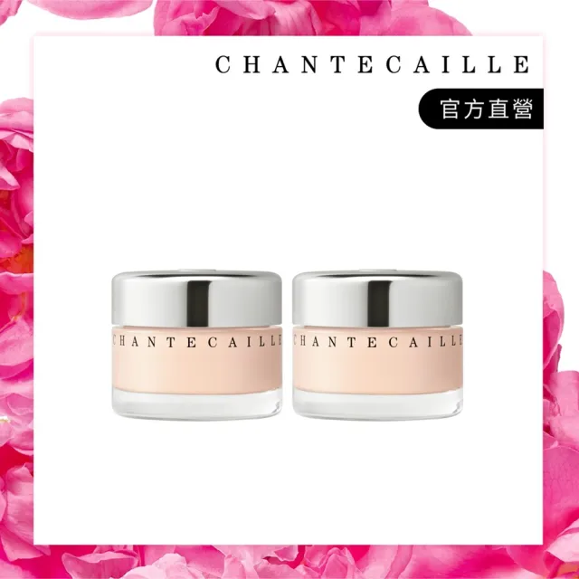 【CHANTECAILLE 香緹卡】未來底妝光采組(未來肌膚粉底2入)