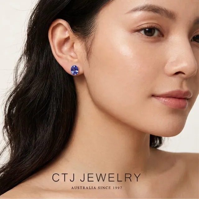 【CTJ】樂購雙11!精品天然寶石系列 天然丹泉石 9克拉 18K金 耳環 (限量發售僅此一品)