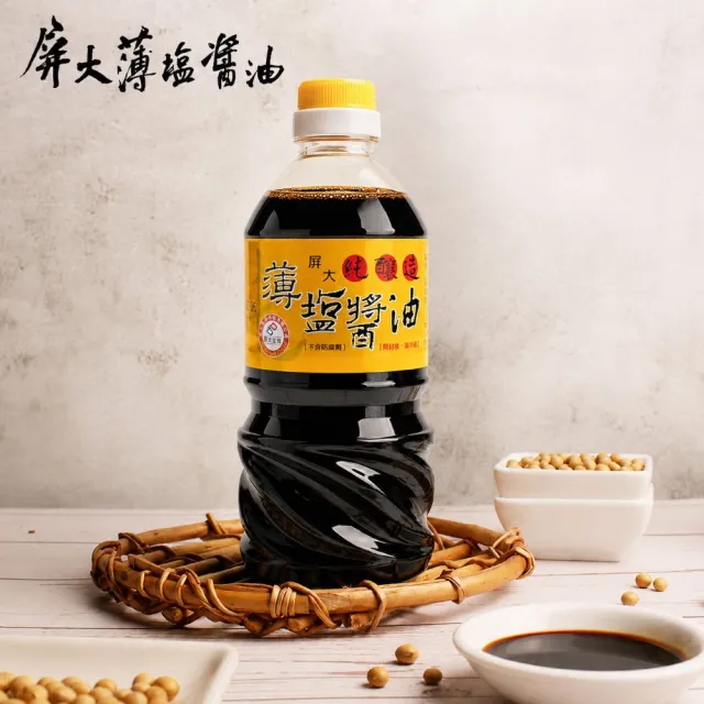 【屏大】非基改薄鹽醬油(560ml/瓶)