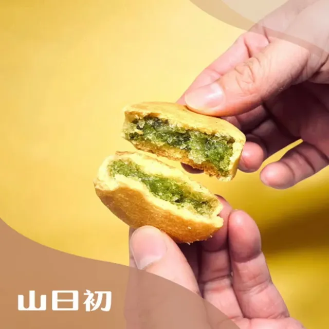 【山日初】中秋禮盒 金鶴禮A/406g×6盒組(原味蛋捲＋檸日金酥+米牛軋/茶韻蔓越莓口味/附提袋)