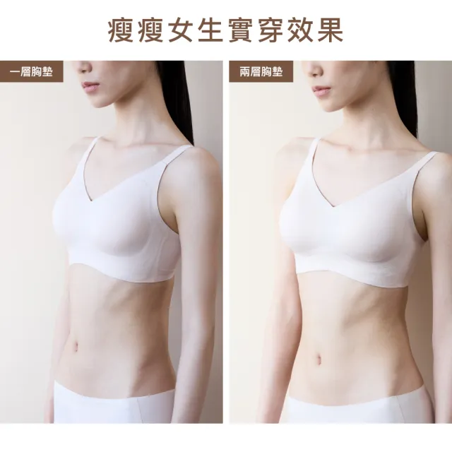 【24HRS】漫畫胸款 一秒升杯 無感逆襲內衣(無鋼圈內衣 無鋼圈內衣 女內衣 女內著 背扣式)