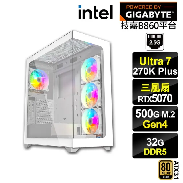 【技嘉平台】U7廿四核GeForce RTX 5070{迅狼8HC3}電競電腦(Ultra 7 270K Plus/B860/32G D5/500G)