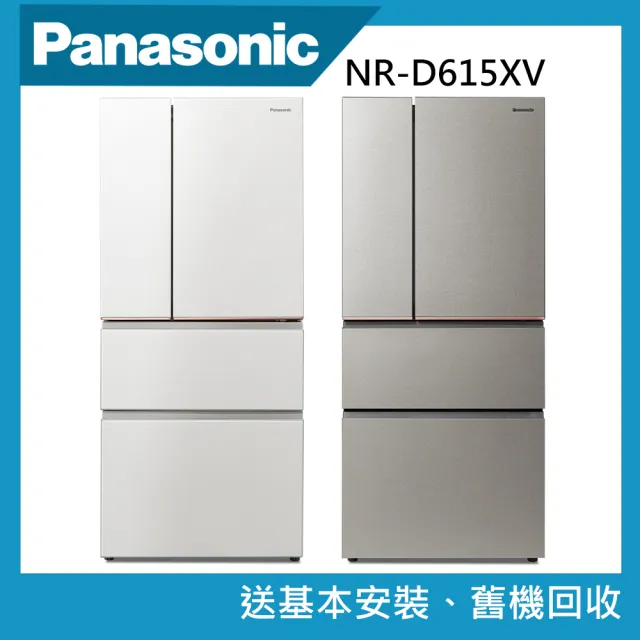 【Panasonic 國際牌】610公升一級能效四門變頻電冰箱(NR-D615XV)