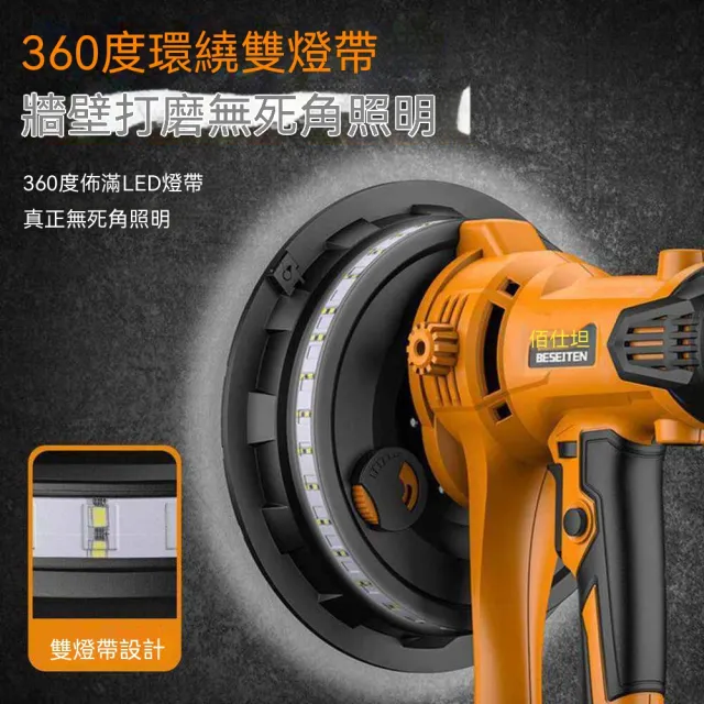 無塵自吸牆面打磨機 膩子牆研磨神器 電動砂紙機 裝修多功能牆壁拋光打磨施工工具