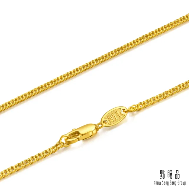 【點睛品】網路獨家款 機織素鍊 黃金項鍊_計價黃金(45cm)