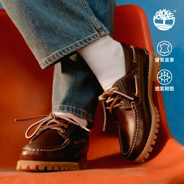 【Timberland】女款棕色經典三孔帆船鞋(51304214)