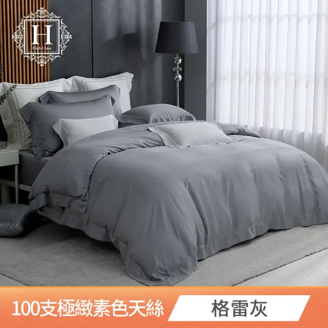 【HOYACASA  禾雅寢具】萊賽爾極緻天絲單品床包-雙人-多款任選(100支)
