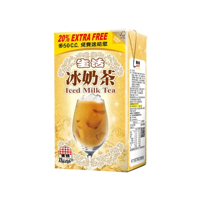 【生活】冰奶茶300mlx24入/箱(TQF微笑標章)