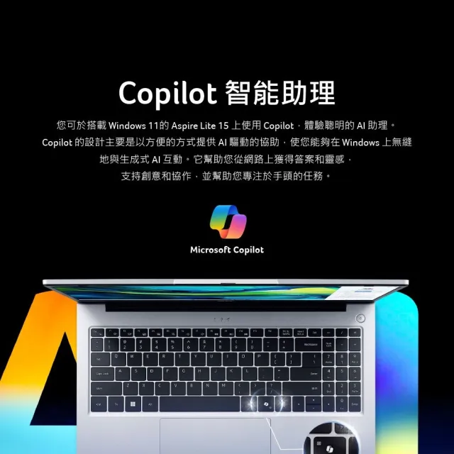 【Acer 宏碁】15.6吋 R5輕薄效能筆電-冰川藍(Aspire Lite/AL15-49P-R3EA/R5-7430U/16G/512G SSD/W11)