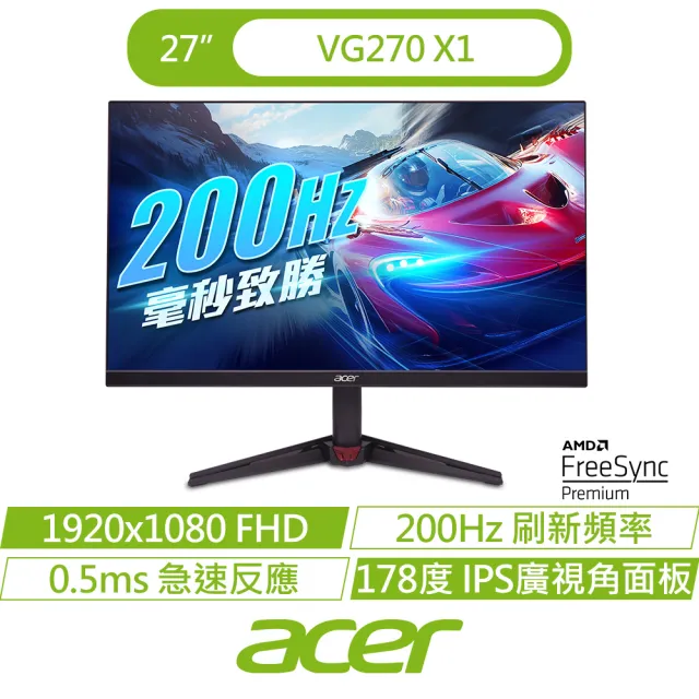 【Acer 宏碁】+27型200Hz電競螢幕★R7 RT9070XT 電競電腦(N30-100/R7-8700F/32GB/1TB/RX9070XT/W11)