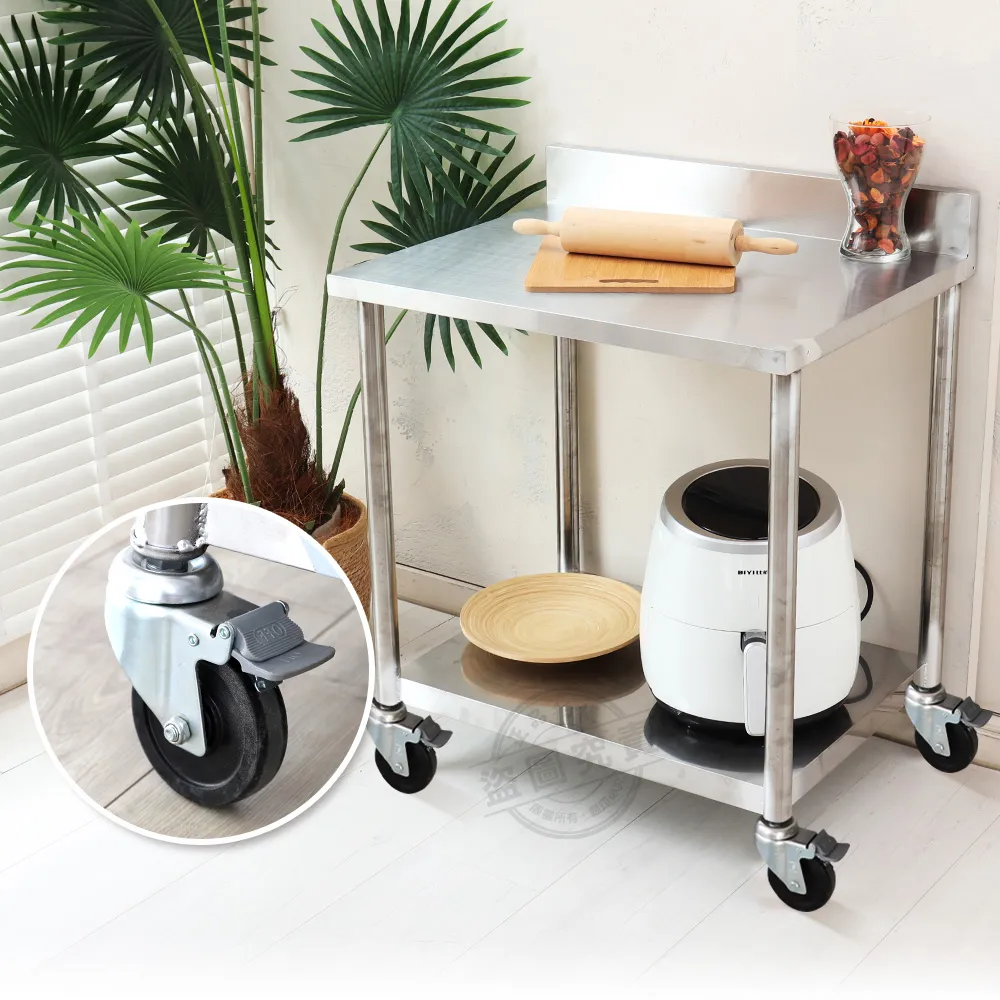 【Abis】客製商品-豪華升級版加牆款二層430不鏽鋼桌-附煞車輪/料理桌/工作桌/工作台/流理台(72X56CM)
