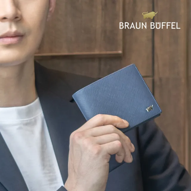 【BRAUN BUFFEL 德國小金牛】期間限定 專櫃輕薄真皮夾多卡窗格男夾短夾(多款任選)
