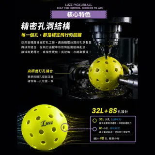 【Luzz】二代 Gen2 40孔匹克球/3入筒裝 競技用32大孔8小孔 匹克球筒 比賽級用球 室內室外 抗風耐打 螢光綠