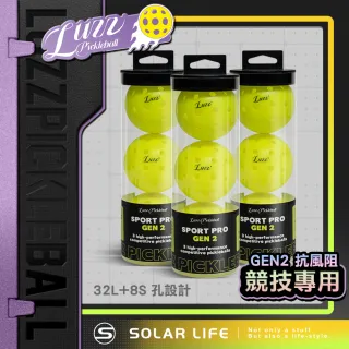 【Luzz】二代 Gen2 40孔匹克球/3入筒裝 競技用32大孔8小孔 匹克球筒 比賽級用球 室內室外 抗風耐打 螢光綠