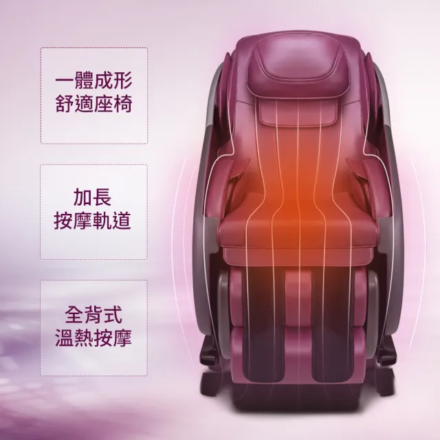 【OSIM】大天王按摩椅 OS-8210_全身按摩 按摩椅 電動按摩椅