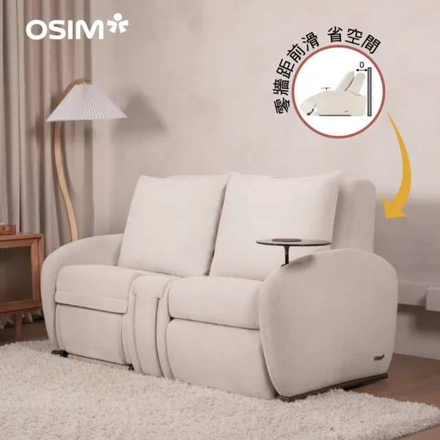 【OSIM】沙發天后 單人座按摩沙發(1按摩)_按摩沙發 按摩椅 AI按摩椅 雙人沙發 電動沙發