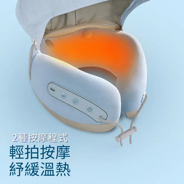 【OSIM】旅行按摩頸枕 OS-1253_頸枕 旅行頸枕 遮光帽 頸部按摩 肩頸按摩