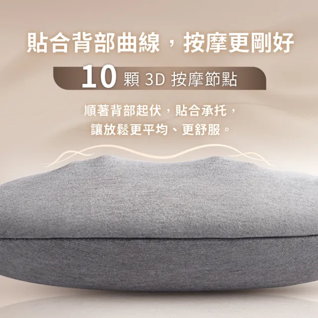 【OSIM】幸運石按摩背墊 OS-2256_溫熱按摩 背部按摩 按摩背墊 按摩椅墊