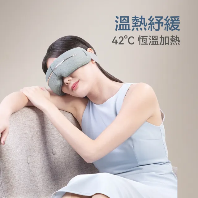 【OSIM】護眼樂Air 2_OS-1251_ 眼部按摩 按摩眼罩 眼部按摩器 熱敷眼罩