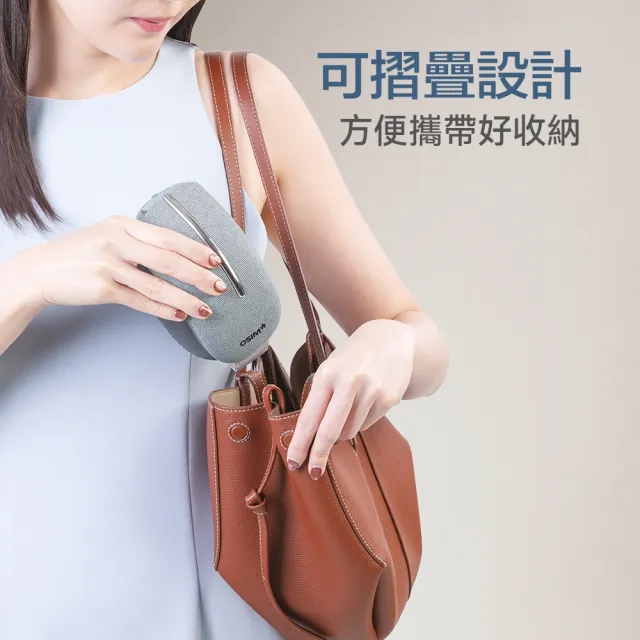 【OSIM】護眼樂Air 2_OS-1251_ 眼部按摩 按摩眼罩 眼部按摩器 熱敷眼罩