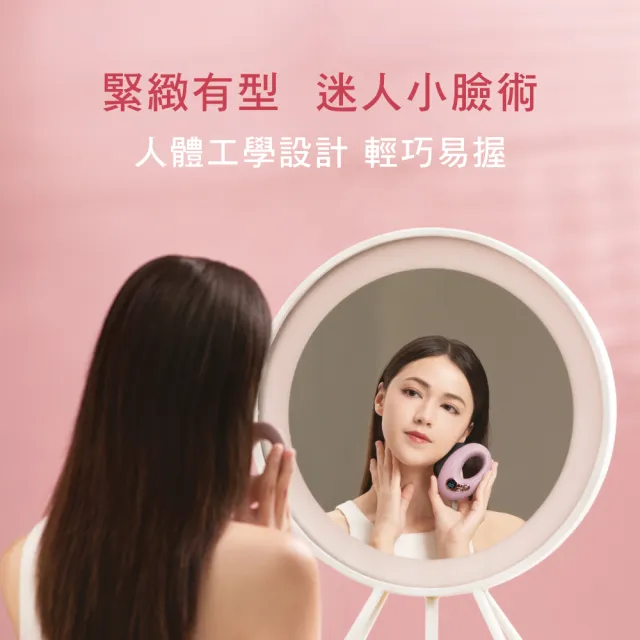 【OSIM】小臉美容儀 OS-4240_天然砭石 小臉機 美容儀 刮痧 電動美容 刮痧板