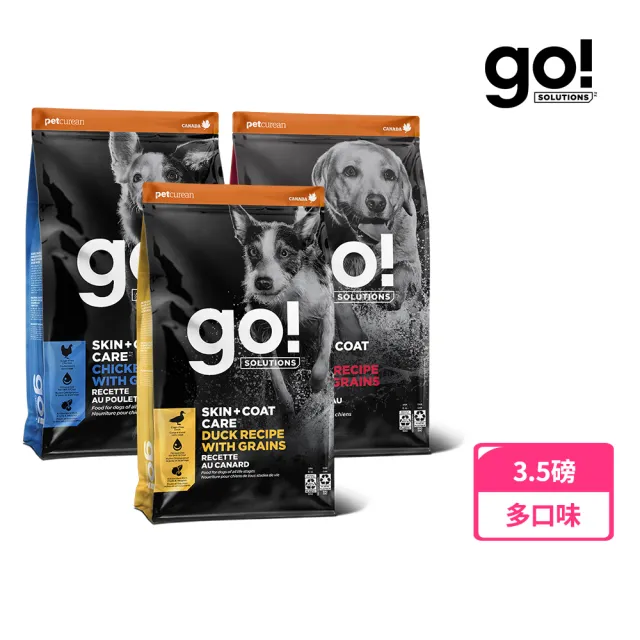 【Go!】全方位系列 3.5磅 狗狗天然糧(狗糧 狗飼料 全齡犬 燕麥 糙米 皮毛保健)