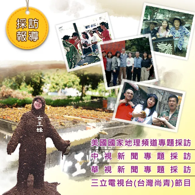 【女王蜂】台灣頂級純龍眼蜂蜜700gx2罐+黃金花果蜂蜜700gx2罐