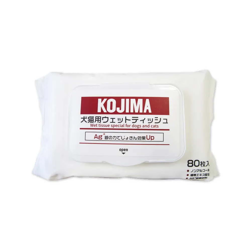 【日本KOJIMA】寵物專用Ag銀離子蘆薈植萃保濕消臭濕紙巾80包/袋(貓狗毛髮口耳眼鼻臀四肢皮膚全身清潔)