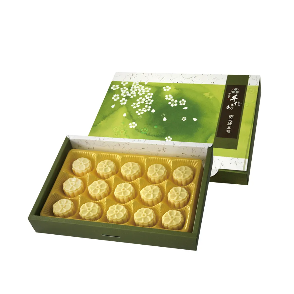 【手信坊】土城桐花綠豆糕-15入/盒(低溫任選滿2件出貨)_年菜 年節禮盒