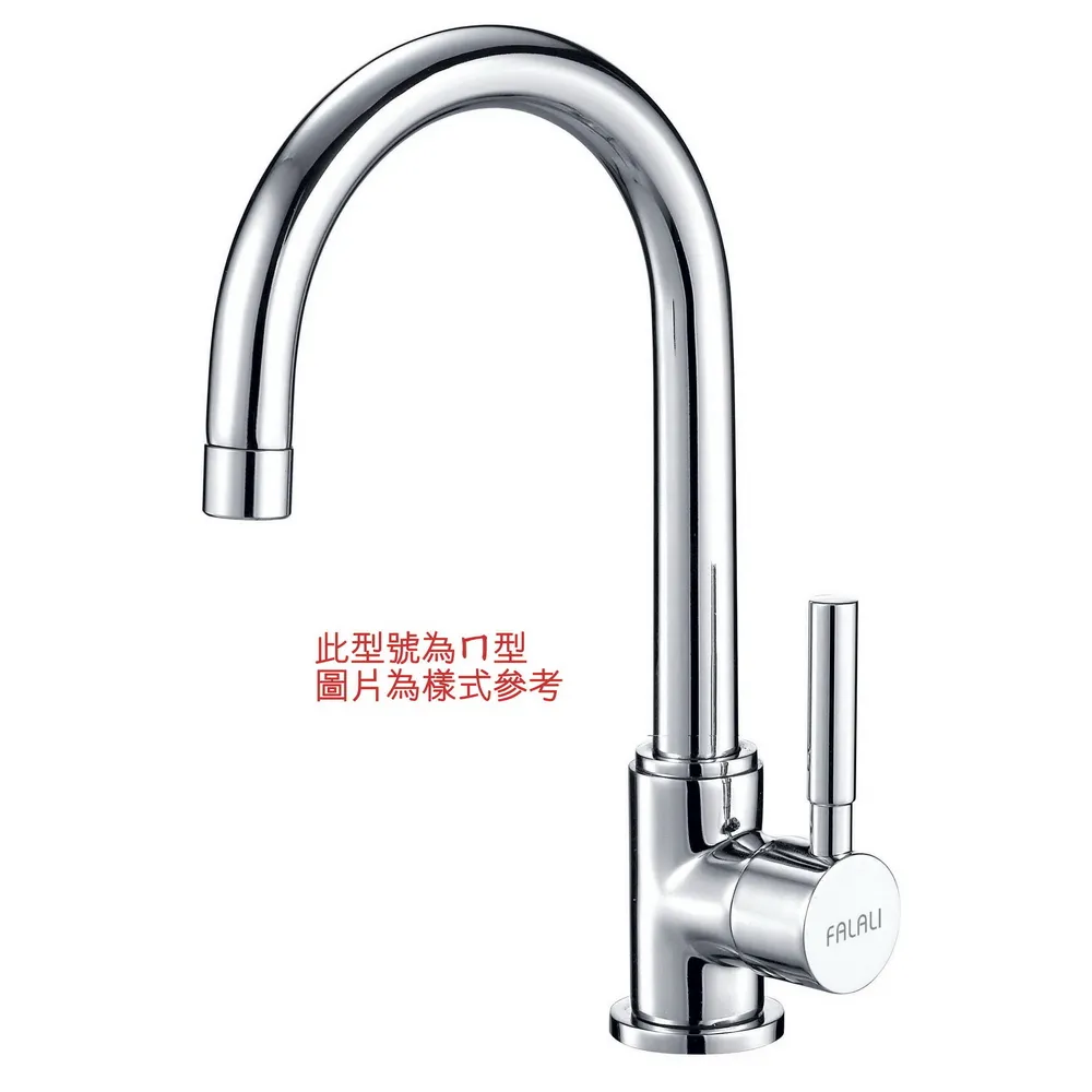 【大巨光】日本陶瓷心ㄇ型吧台檯面冷水龍頭(TD-28-1)