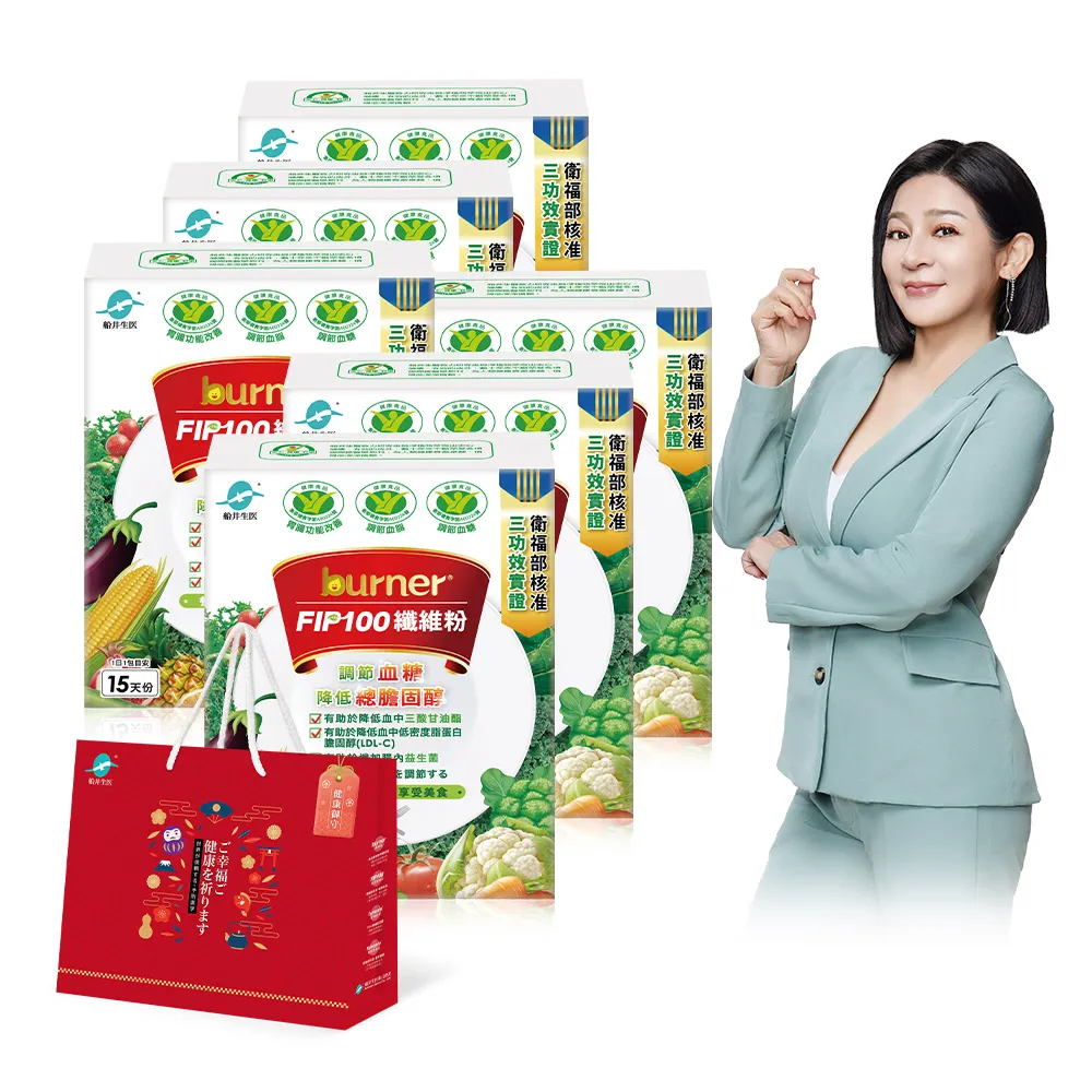 【funcare 船井生醫】FIP100纖維粉6盒-共90包(健康食品三功效-調節血糖/血脂、腸胃功能改善/膳食纖維)