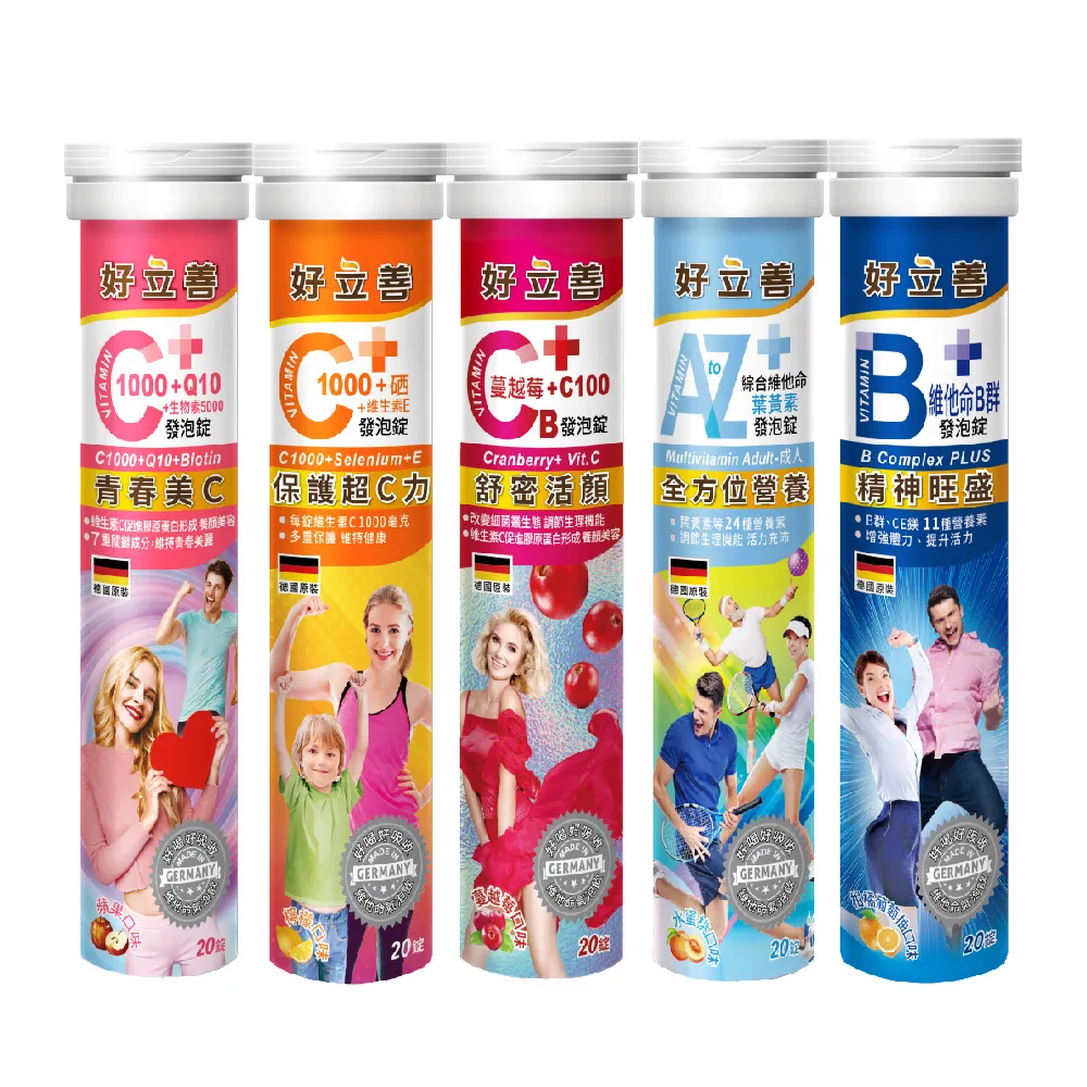 【Heilusan 好立善】機能保健系列發泡錠任選單入組 20錠*1(B群 PLUS/C1000+硒/Q10+生物素/AtoZ/蔓越莓)