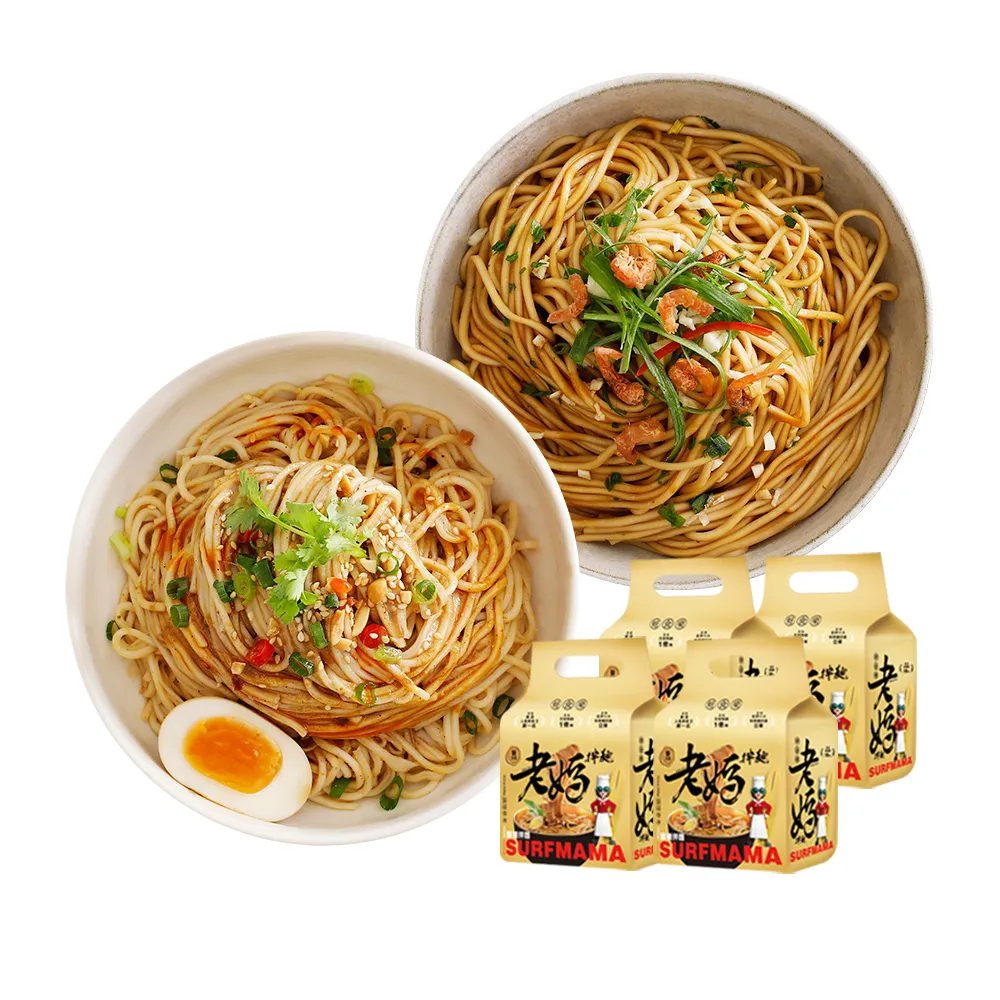 【老媽拌麵】任選4袋-擔擔麵.蔥油開洋.四川麻辣.胡椒麻醬.香菇炸醬(共16包入)中元普渡