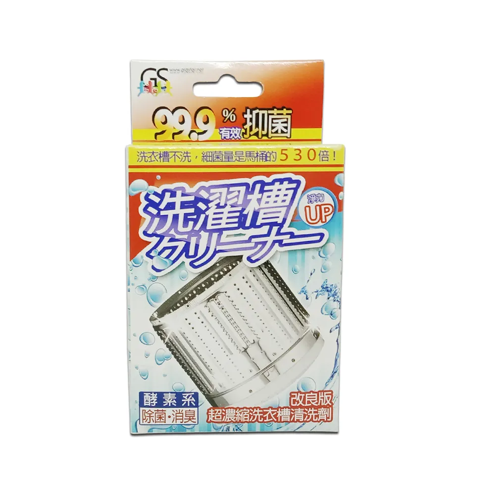 【金德恩】18包滾筒洗衣機洗衣糟清潔劑1盒3包(清潔/抑菌/滾筒/洗衣機/洗衣糟/衣服)