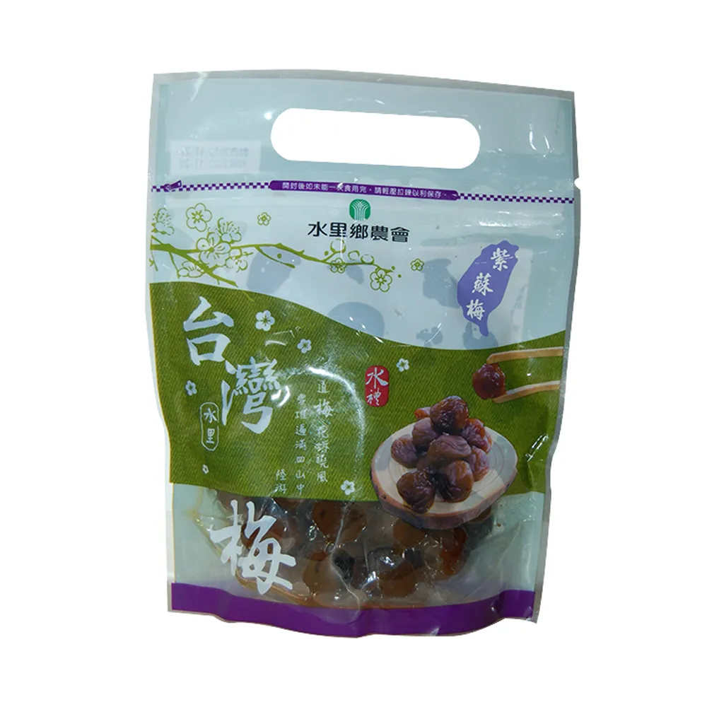 【水里農會】紫蘇梅-500g-包(兩包組)