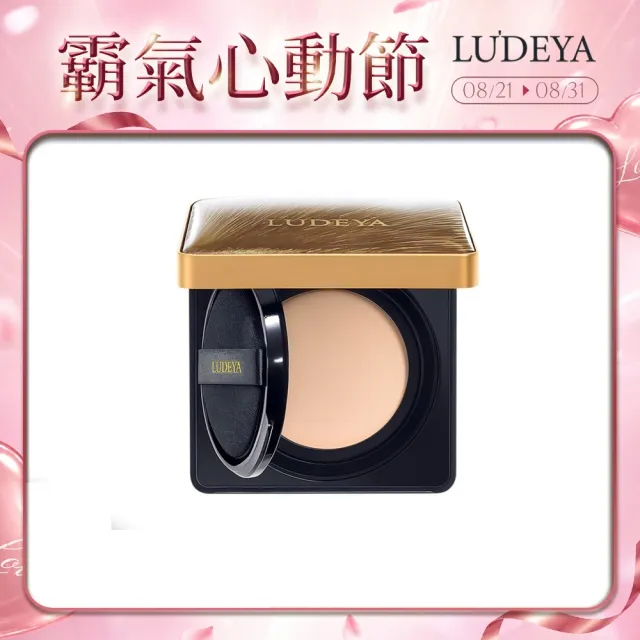 【LUDEYA】繃帶網紗氣墊粉餅