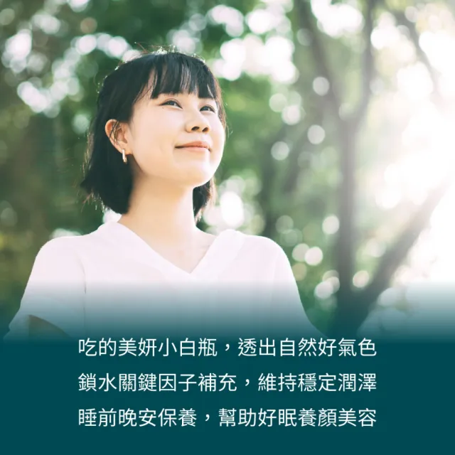 大醫生技 圓酵母穀胱甘肽複方膠囊 1罐（另添神經醯胺 莓果多酚 維他命C 蔓越莓）
