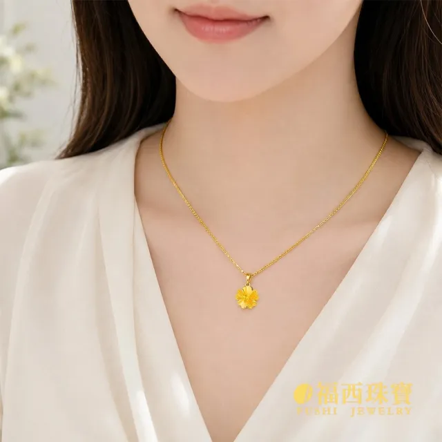【福西珠寶】黃金墜子 櫻花物語花墜 實心櫻花造型・霧面×鑽沙花瓣交錯工藝 (金重0.24錢正負0.03錢)