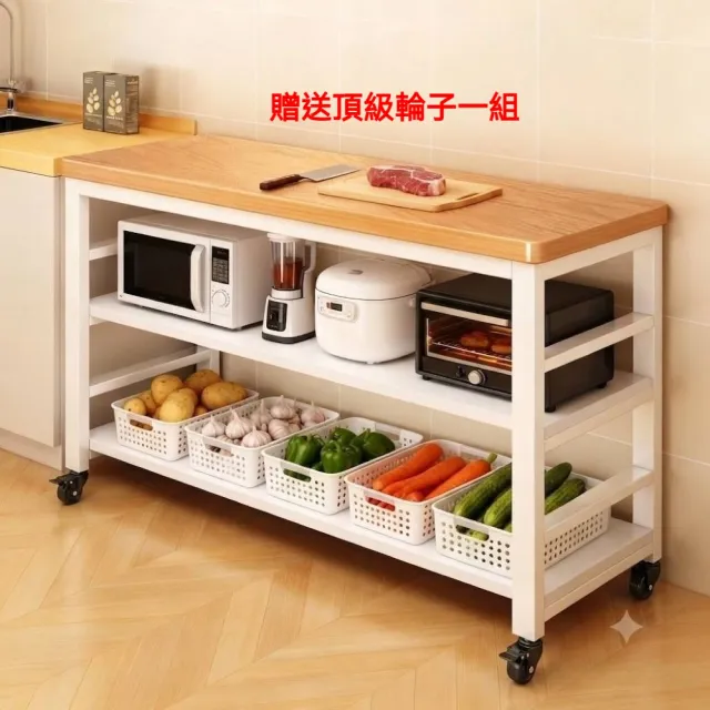【MINE 家居】電器架 廚房收納架 100*35公分 贈送頂級輪子(電器架  廚房架 多層收納架)