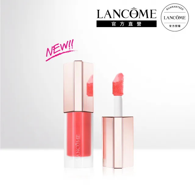 【LANCOME 蘭蔻】唯我奶霜腮紅露 官方直營 (LANCOME/腮紅)