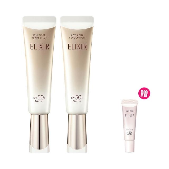 【ELIXIR 怡麗絲爾】膠原彈潤多效美肌乳雙享組(小金管35mlx2)
