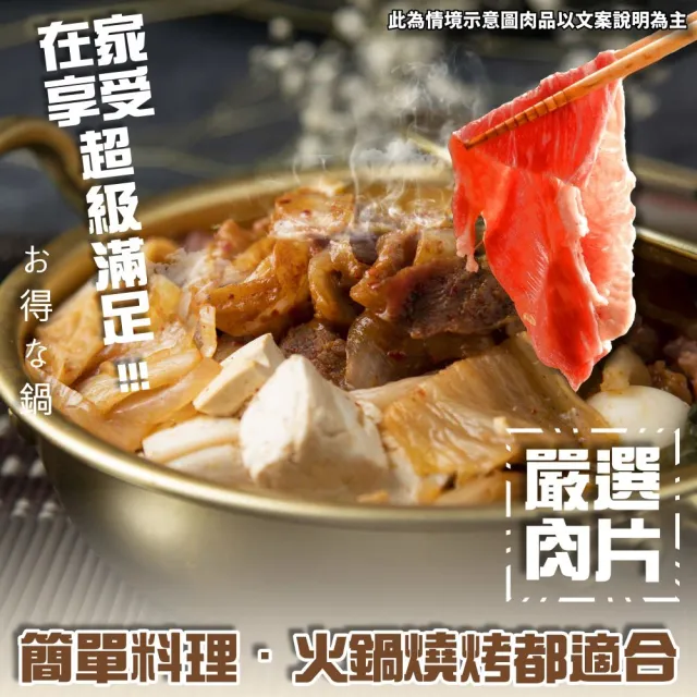 【小嚼士】嚴選豬腿肉片 3KG 家庭囤貨1包組(火鍋肉片 烤肉片 炒片 冷凍豬肉 豬肉片 冷凍肉品 團購 露營)
