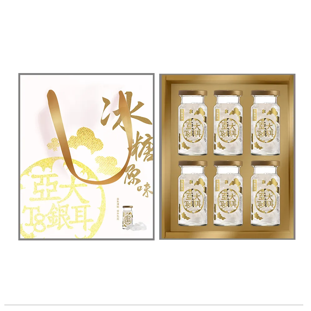 【亞大T8銀耳】冰糖原味白木耳露禮盒150gx6入/盒(送禮推薦/年節禮盒/伴手禮/年節禮盒)