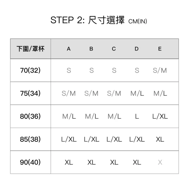 【24HRS】3件組 - 漫畫胸款 一秒升杯 無感逆襲內衣 (無鋼圈內衣 女內衣 女內著 無感失憶 背扣式)
