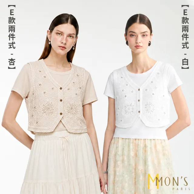 【MON’S】沁涼菱格造型針織上衣 (5款任選)