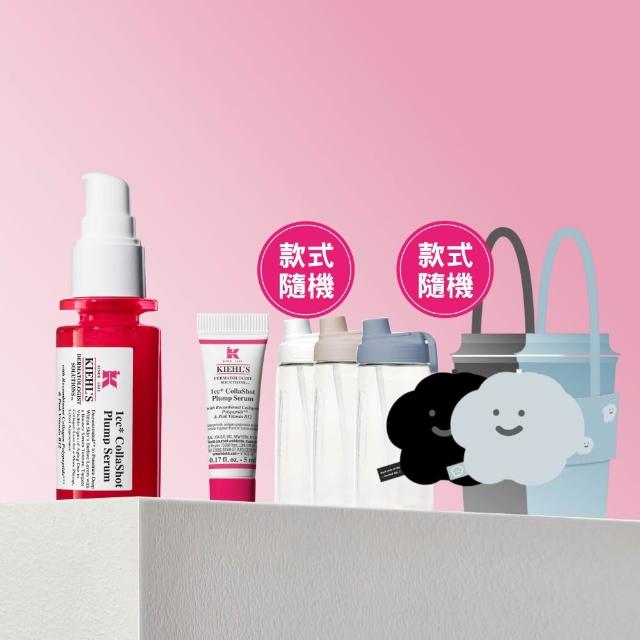 【Kiehl’s 契爾氏】官方直營 RHC+膠原快充精華30ml (契爾氏澎澎瓶/抗老/蘋果肌/法令紋/淚溝/年輕)